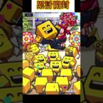 ダルセレ累計開封上げ直し #プロスピa #プロスピ #プロ野球スピリッツa #ゲーム実況 #野球 #shorts 【プロ野球スピリッツA】