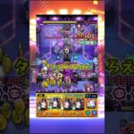 【モンスト】😎超究極A-RISE「リンネ艦隊🐶💖」🙃#shorts  #モンスト #ラブライブ