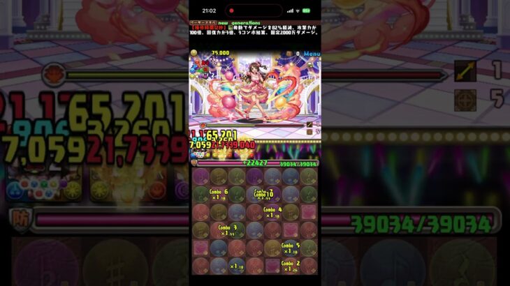 「シンデレラガールズ」称号チャレンジ!シンデレラガールズ　#パズル　#パズドラ　#イベント　#コラボ　#シンデレラガールズ　#シンデレラ　#ガールズ　#バンド　#ガンホー　#龍楽師
