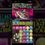 通信切れてソロプレイ😭協力！BLEACH 死神と滅却師　Lv5　#パズドラ　#パズル　#イベント　#コラボ　#BLEACH #ブリーチ　#ガンホー