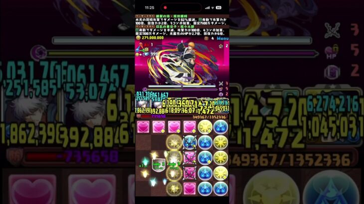 通信切れてソロプレイ😭協力！BLEACH 死神と滅却師　Lv5　#パズドラ　#パズル　#イベント　#コラボ　#BLEACH #ブリーチ　#ガンホー