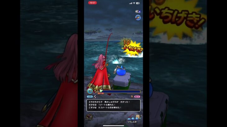 一撃！？ドラクエウォーク釣り