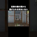 鍵に罠に気づく奴はいない　#荒野行動