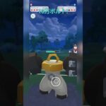 【スーパーリーグ】ウッウはでんきショックで倒す！【ポケモンGO】【バトルリーグ】#shorts #ポケモンgo #goバトルリーグ #gbl #スーパーリーグ #pokemongo