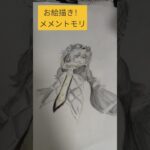 ｢メメントモリ｣｢お絵描き｣｢ニーナ｣｢エヴリン｣色も塗ったわ