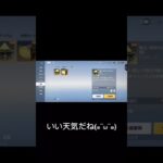 ついに殿堂が、#殿堂 #荒野行動