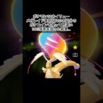 ポケモンGOカイリューメガレイド復刻日に5700円分のポケコイン使って色違い個体値MAX背景付きを狙った結果…  #チャンネル登録お願いします #gameplay #ポケモンgo
