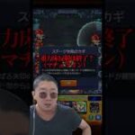 【モンスト】未開の幻窟 拠点6のギミックラインが…【BaziKnock バジノック】