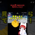#原神 #ゲーム実況