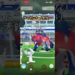 【ザマセンタレイド２人討伐】 #ポケモンgo #ポケモンgoレイド 攻略法あり‼️