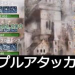 [メメントモリ]メインクエスト41章　コルフロ主体攻略　part2(16～30)　#46