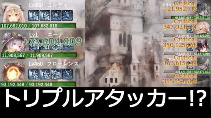 [メメントモリ]メインクエスト41章　コルフロ主体攻略　part2(16～30)　#46
