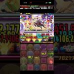 「LIVE」称号チャレンジ!ライブスタート! 　#パズル　#パズドラ　#イベント　#コラボ　#シンデレラガールズ　#シンデレラ　#ガールズ　#バンド　#ガンホー　#龍楽師