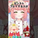失言がやばすぎるVTuber【モンスト】