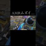【荒野行動】 最後の一枚AMRで倒したかった #荒野行動 #shorts