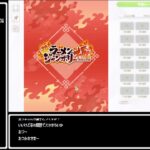 【ウマ娘プリティーダービー】チャンミ開始０分前！！今からでも間に合う育成法ってありますか！？育成開始！！