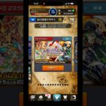 【モンスト】あの日巡りガチャ2016！を引いた結果は…？#shorts #モンスト #モンストガチャ