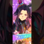 ウマ娘・プリティーダービーガチャを20連引いてみた