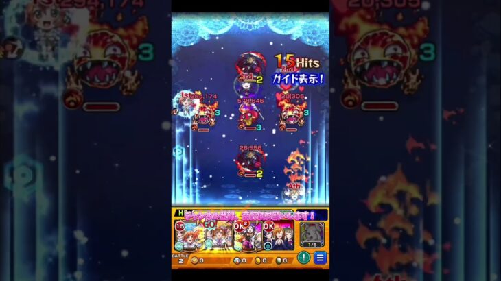 ラブライブコラボSS良すぎる🥹 【モンスト】 #モンスト #モンストコラボ #shorts