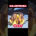 【原神】旅人がコミュ障すぎた世界線 #原神 #genshinimpact #genshin