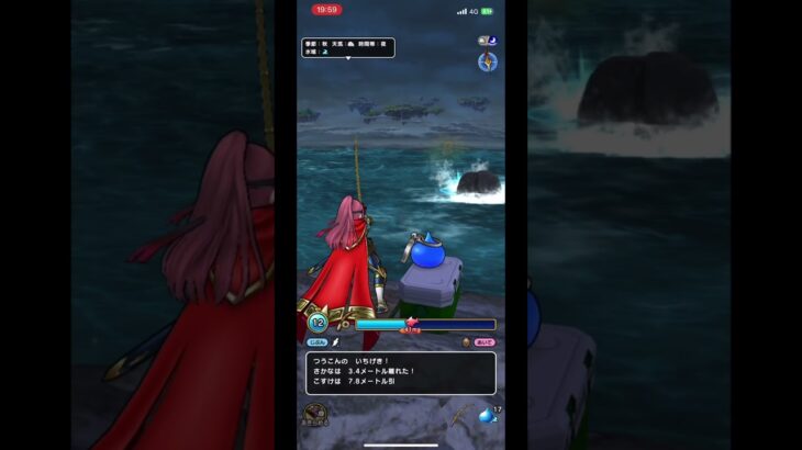 つよい！ドラクエウォーク釣り