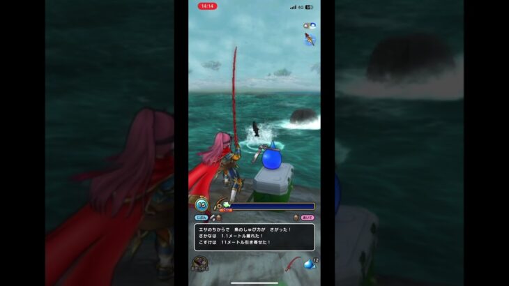 安定感。ドラクエウォーク釣り