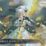 【MV】Glowing for You (Radio Edit)（Song by 坂本櫻）(フル音源Ver.)【メメントモリ】