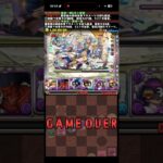 弱く見える編成だぞ　BLEACHコラボ【パズドラ】
