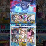 Daily event grinding | Fate Grand Order