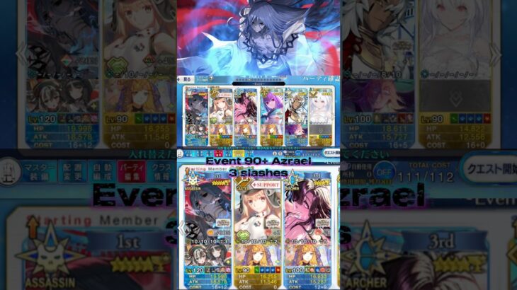 Daily event grinding | Fate Grand Order