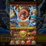 Multi 30 Gem Pull Sugo Fest Treasure Saul