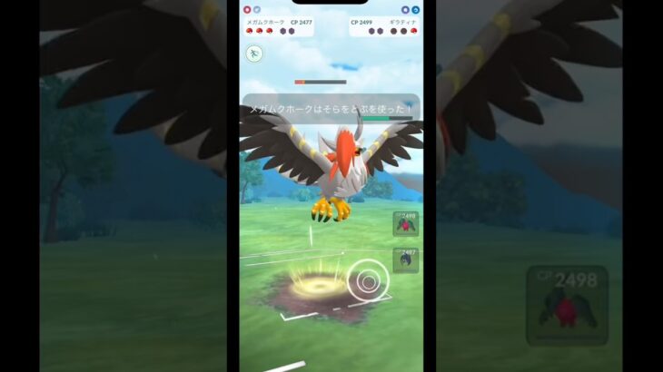 メガムクホークを使ってみたけど… #ポケモンgo  #gbl #ハイパーリーグ