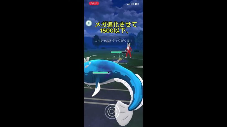 【ポケモンGO】不遇なメガライチュウXを救え！【強いとは言ってない】