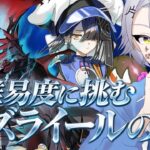 【 #FGO 初見攻略】推し鯖でアズライールの廟に挑む！ミッションクリア目指す！！！【 #fgo配信 /初見歓迎】