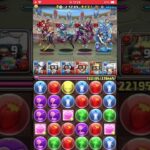 パズドラ 14周年記念シンクロコロシアム1 2共通 周回パ 5分台【経験値 5億】