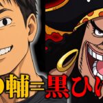 堀・D・輔の正体がわかりました。【荒野行動】【れんぴき】