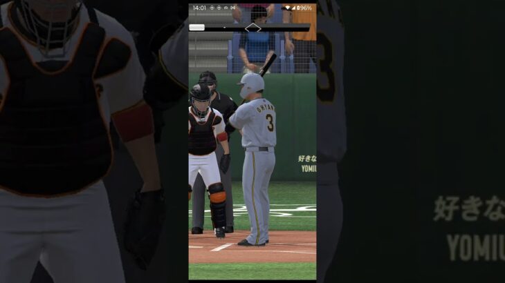プロ野球スピリッツA（Professional Baseball Spirits A）巨人VS阪神