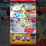 解説動画2手目のリカバー #モンスト