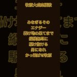 #プロ野球 #プロスピa #野球 #応援歌 #甲子園 #牧原大成 #ホークス #プロスピ #angel #登場曲