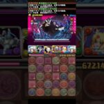 ユーハバッハ降臨　+限界突破用