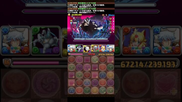 ユーハバッハ降臨　+限界突破用