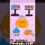 【ドラクエ折り紙】DQW×吉野家コラボ折り紙アート総集編✨#shorts #ドラゴンクエスト  #ドラクエウォーク  #ドラクエ折り紙 #ドラクエ解説 #へやんぽっぐらし #折り紙 #吉野家