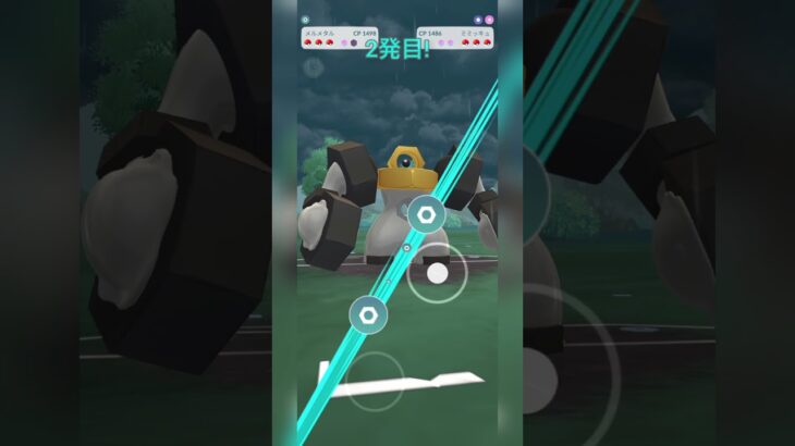 【スーパーリーグ】強化されたダブルパンツァが強すぎる！【ポケモンGO】【バトルリーグ】#shorts #ポケモンgo #goバトルリーグ #gbl #スーパーリーグ #pokemongo