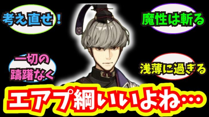 【FGO】エアプ綱いいよね…ハロウィンの空回り武将 #型月 #fate #反応集 #FGO #FateGO #ハロウィン #渡辺綱 #ツタンカーメン #ジャック・ザ・リッパー #型月反応集