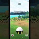 【ポケモンGO】色違いチャンス！ ボクレーのマスタリーシリーズ #shorts