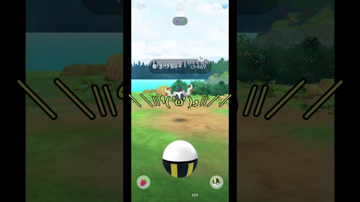 【ポケモンGO】色違いチャンス！ ボクレーのマスタリーシリーズ #shorts