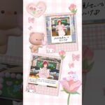 #応援お願いします #あんスタ #あんさんぶるスターズmusic #逆先夏目