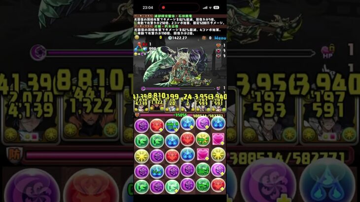 9月の決戦! EXラッシュ!EXチャレンジ!【超重力/超高度/制限時間40分】#パズドラ　#パズル　#チャレンジ　#ノーコン　#EX #イベント　#クエスト　#ダンジョン
