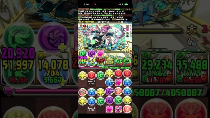 何で残るかな〜💦 「天穹」チャレンジ!固定チーム【制限時間60分】エース&学園エファチーム【超重力/超高度】#パズドラ　#パズル　#チャレンジ　#高難度　#天弩　#神　#王　#神王