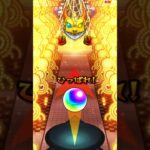 神確定演出キターー！#shorts #モンスト #確定演出